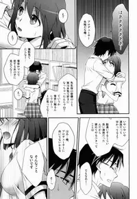 (C84) [Endorphin (Sakura Alta)] School Days (THE iDOLM@STER)