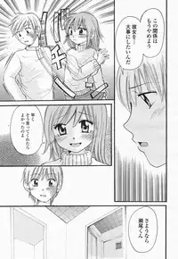 COMIC Momohime 2004-05