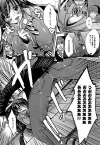 COMIC Maihime Musou Act. 06 2013-07