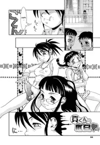 [Nakanoo Kei] Futanari Ism [English] [SaHa]