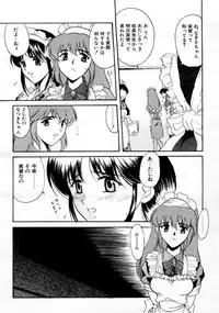 COMIC Megastore 1999-09