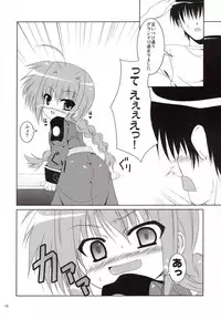 (C72) [Tonarinoyama (Yokoyama Kouji)] Yami yori Kurai Doukoku no A capella to Bara yori Akai Jounetsu no Aria (Mahou Shoujo Lyrical Nanoha)