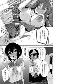 COMIC Maihime Musou Act. 07 2013-09