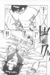 [Heno Heno] Kinshin Rankou Kazoku