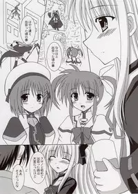 (HaruCC12) [I'm (Nagana Sayui)] Believe (Mahou Shoujo Lyrical Nanoha)