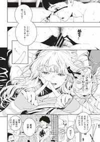 COMIC Kairakuten 2019-09