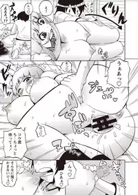 [Yuuki Ray] Shota Fuckers [Digital]