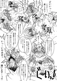 (C70) [ENERGYA (Russia no Dassouhei)] Asahina Mikuru-sensei no Tokubetsu Jugyou (Suzumiya Haruhi no Yuuutsu)