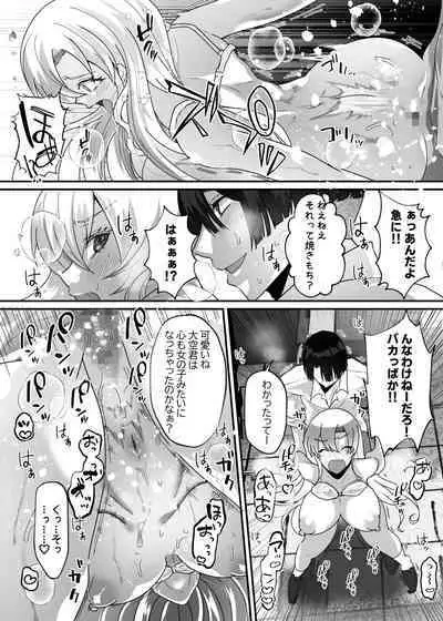 Boku to Gyaru no Irekawari Raifu