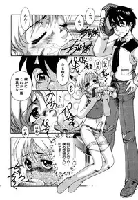 [Anthology] Ero Shota 19 - Otokonoko X Otokonoko