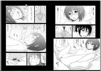 [Ikoma Ippei] Saotome-kun Nyotaika Keikaku Ch. 3