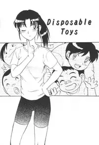 [Uziga Waita] Doku Doku Ryouki Zukan | Bizarre Picture Book [English]