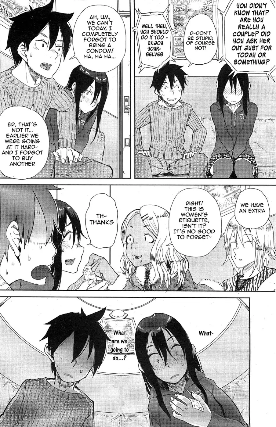 Do You Need An Extension?