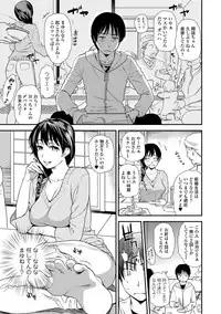 COMIC Shigekiteki SQUIRT!! Vol. 08 [Digital]