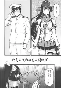 (C87) [Hetalearts (BLACKHEART)] Shikishima no Yamato-gokoro o Hito Towaba... (Kantai Collection -KanColle-)