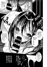 COMIC X-EROS #72 [Digital]