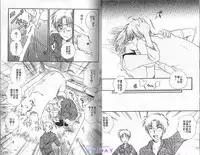 [BENNY'S] ANIMAL PLAY | 襲擊 [Chinese]