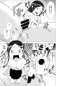 COMIC X-EROS #65 [Digital]