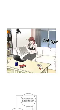 [The Jinshan] Sadistic Beauty Ch.1-35 [Chinese] [17汉化]