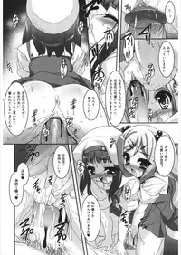 [Anthology] LQ -Little Queen- Vol. 21 [Digital]