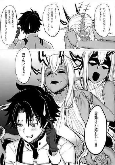 TSFGO Tasha-kei TSF Anthology