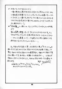 (C44) [Art=Theater (Fred Kelly)] M.F.H.H 2, 3 REVISE (various)