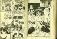 [Anthology] Ryoujoku Gakkou Vol. 4 [Chinese]