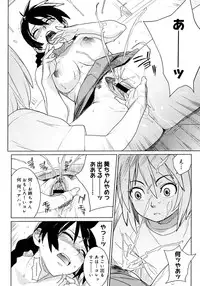 COMIC Megastore H 2006-11