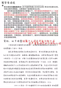 [Shiwodou. (Shiwo.)] Donna Choukyou demo Kesshite Kusshinai Valkyria Tachibana+ (THE IDOLM@STER CINDERELLA GIRLS) [Chinese] [胸垫汉化组]