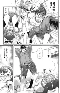 Bishoujo Teki Kaikatsu Ryoku 2007-10 Vol. 17