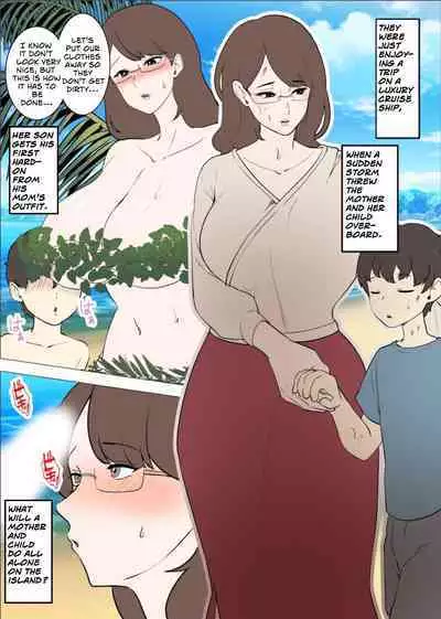 [Maria Planet (Katano Chika)] Mama to Musuko ga Mujintou de Love Love Sex suru Hanashi | A Story of a Mom and Her Son's Lovemaking on a Uninhabited Island [English]