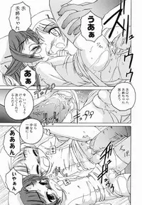 [Wanyanaguda] Round Shell Second