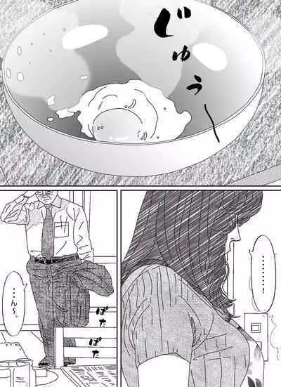 Ki ga Yowai Teishu no Joushi ni Netorareta Hitozuma