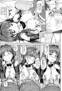 [TakayaKi] Koiito Kinenbi