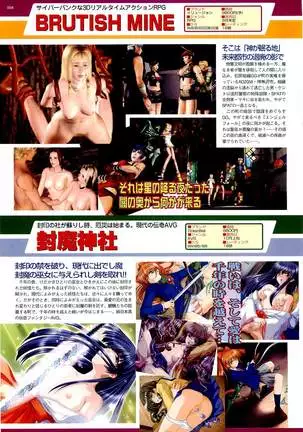 BugBug Magazine 2000-09 Vol 73