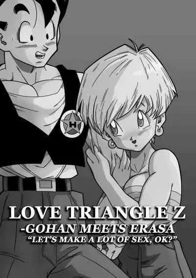 [Yamamoto] LOVE TRIANGLE Z PART 1 (Dragon Ball Z) [Chinese] [Decensored] [無修大濕]