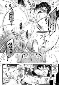 [Yoshiura Kazuya] Futari Yogari (COMIC Shitsurakuten 2013-01) [English]