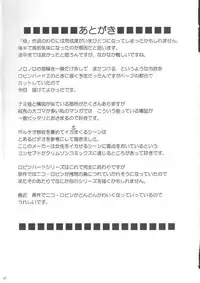 [Crimson Comics (Carmine)] Hyakka Soushuuhen (One Piece)