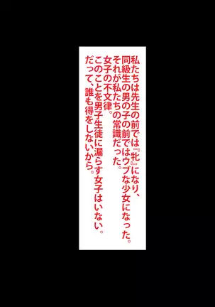 Kanojo ga Kinmanka no Kuzu Chuunen ni Netoraremashita.