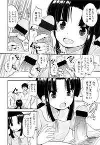 COMIC LO 2013-06 Vol. 111