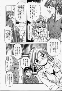 [Eno Akira] Run About