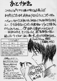 [DragonSoupRex] Rapurasu Sama ga Miteru (Rozen Maiden)