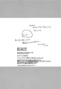 PriConne Konekone Re:Dive! 3.5