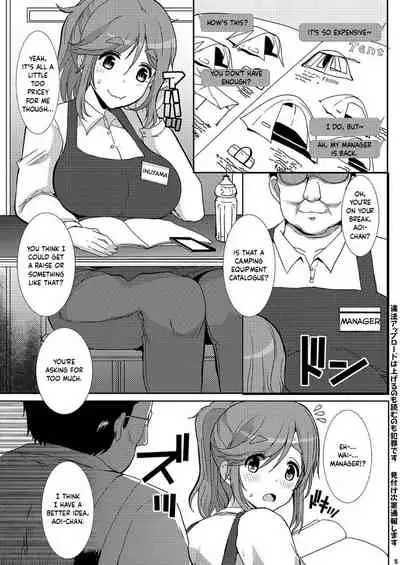 [Neko to Hato (Hatoya Mameshichi)] Pai Camp (Yuru Camp) [English] [GAP Translations] [Digital]