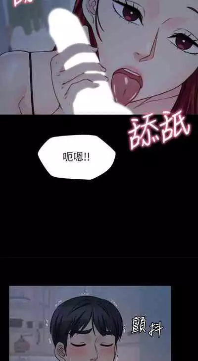 大嫂,哥哥的女人 1-34