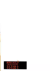 [Tanaka Yutaka] Kanjiru? - Romance 3