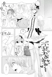 (SUPER26) [MemeXILE (Memeo)] Makoto-kun Ganbaru! (Free!)