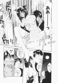 [Iogi Juichi] Maidroid Yukinojoh Vol.1