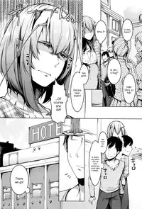 [Nakamura Regura] Love s"T"ickness girl (COMIC Unreal 2016-06 Vol. 61) [English] {NecroManCr}