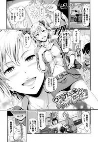 [Hiroshiki] Rankou Bitch